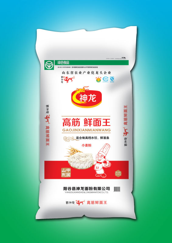鮮面王 鮮面王